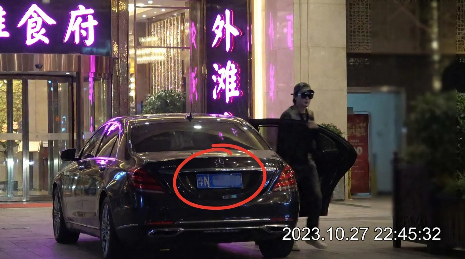 BBIN亚洲娱乐 - 某明星深夜现身高档餐厅被拍